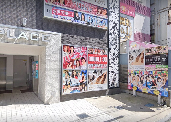 水戸ドリーム